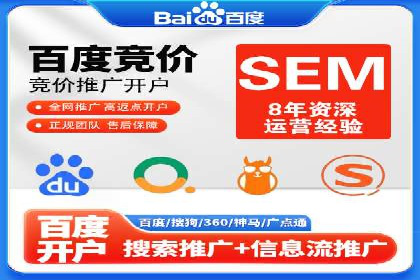 实战经验：某电商巨头的信息流广告投放技巧
