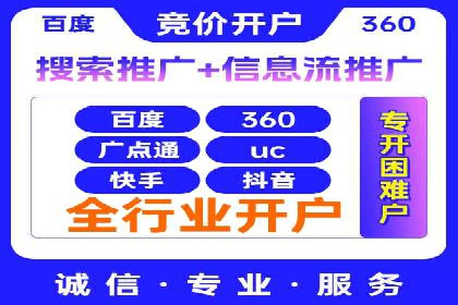 成本效益分析：百度推广月费案例