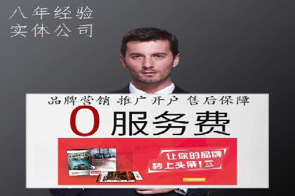 搜索引擎优化（SEM）在旅游行业的应用案例