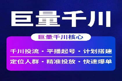 案例剖析：SEM竞价托管策略实施